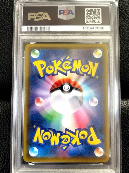 PSA 10 Pokemon Mega Eevee VMAX PROMO — Japanese