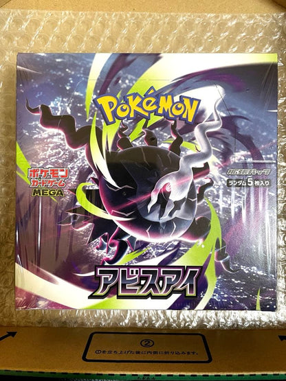 PSA 10 Pokemon Mega Eevee VMAX PROMO — Japanese