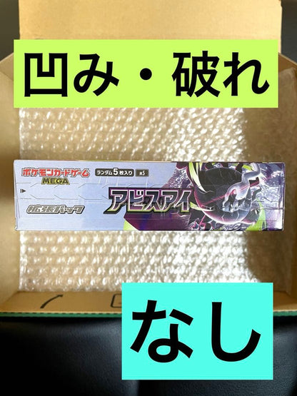 PSA 10 Pokemon Mega Eevee VMAX PROMO — Japanese