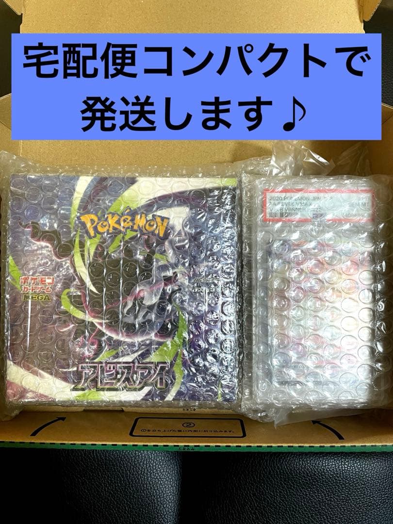 PSA 10 Pokemon Mega Eevee VMAX PROMO — Japanese