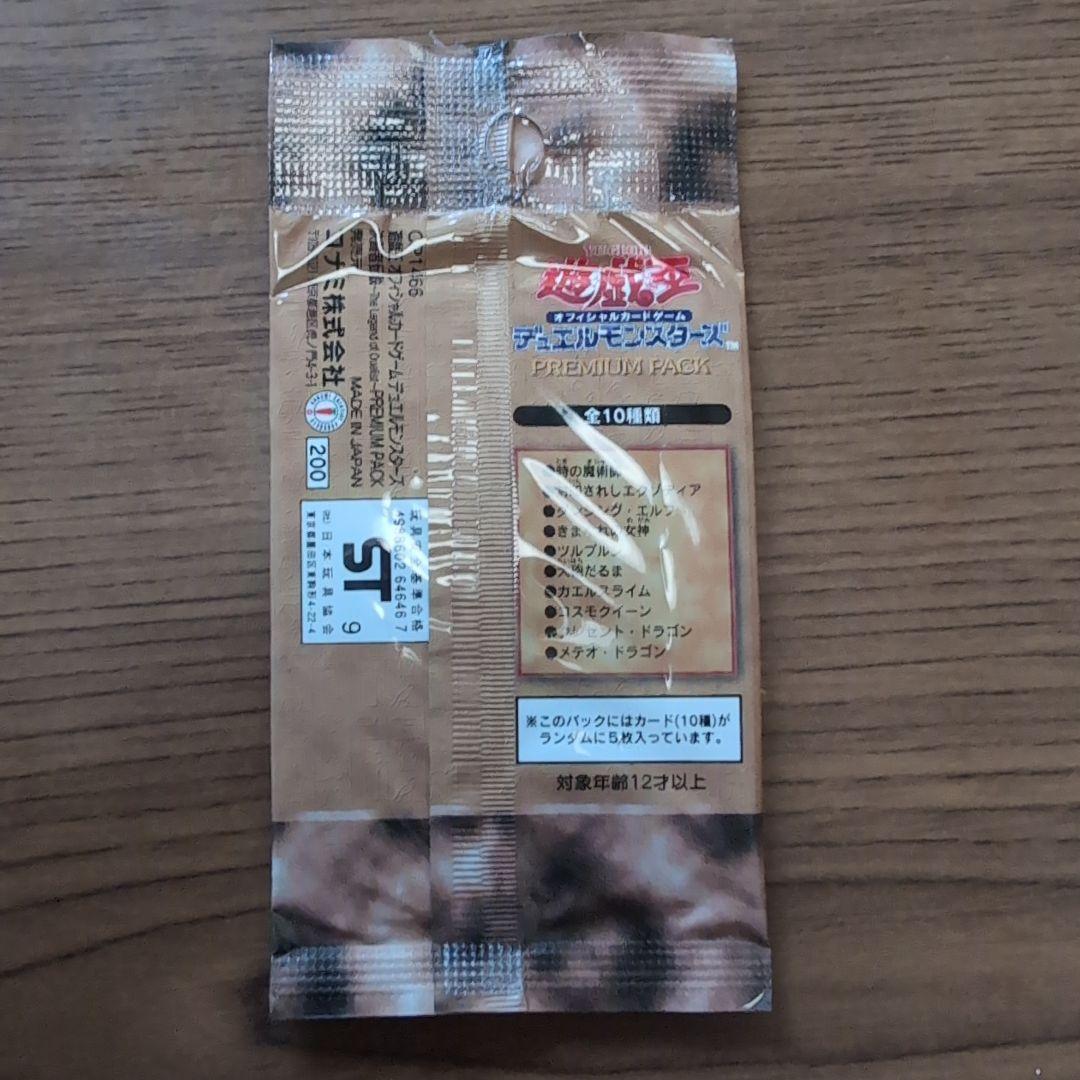 Yu-Gi-Oh Yu-Gi-Oh! Tokyo Dome Limited Pack — Japanese