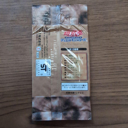 Yu-Gi-Oh Yu-Gi-Oh! Tokyo Dome Limited Pack — Japanese