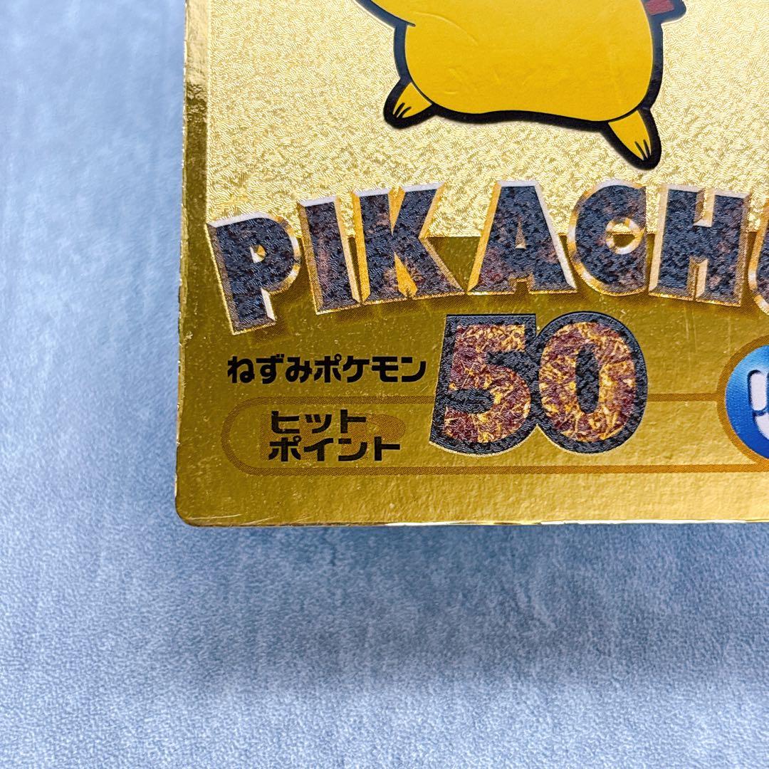 Pokemon Pikachu MEIJI — Japanese
