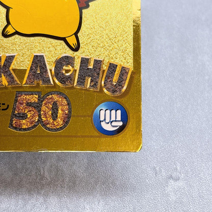 Pokemon Pikachu MEIJI — Japanese