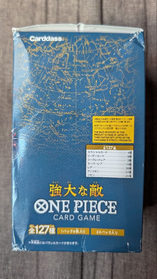 One Piece One Piece Card Game: Formidable Enemy Box — OP-03 — Japanese