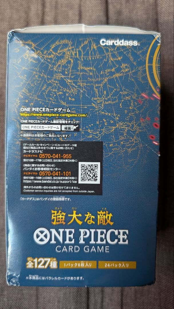 One Piece One Piece Card Game: Formidable Enemy Box — OP-03 — Japanese