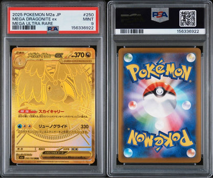 PSA 9 Pokemon Mega Dragonite ex MUR — M High Class Pack MEGA Dream ex — Japanese