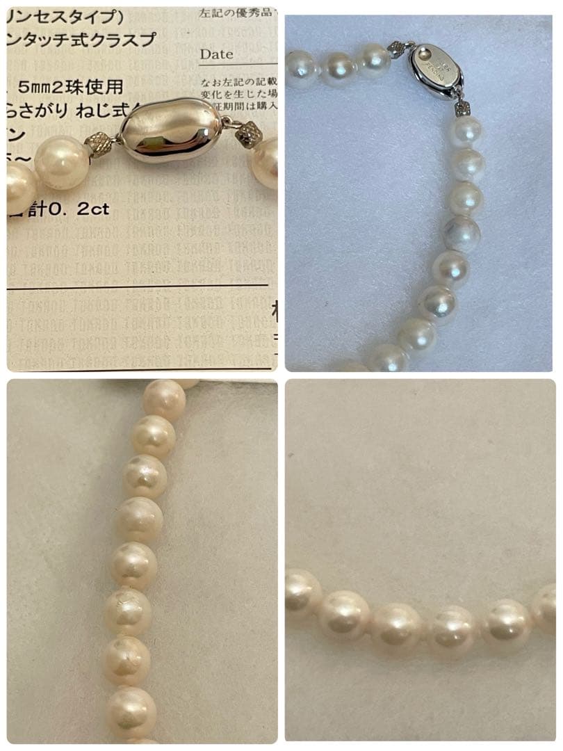 8.5mm Akoya pearl necklace with silver clasp and matching round pearl earrings featuring exposed flesh markings