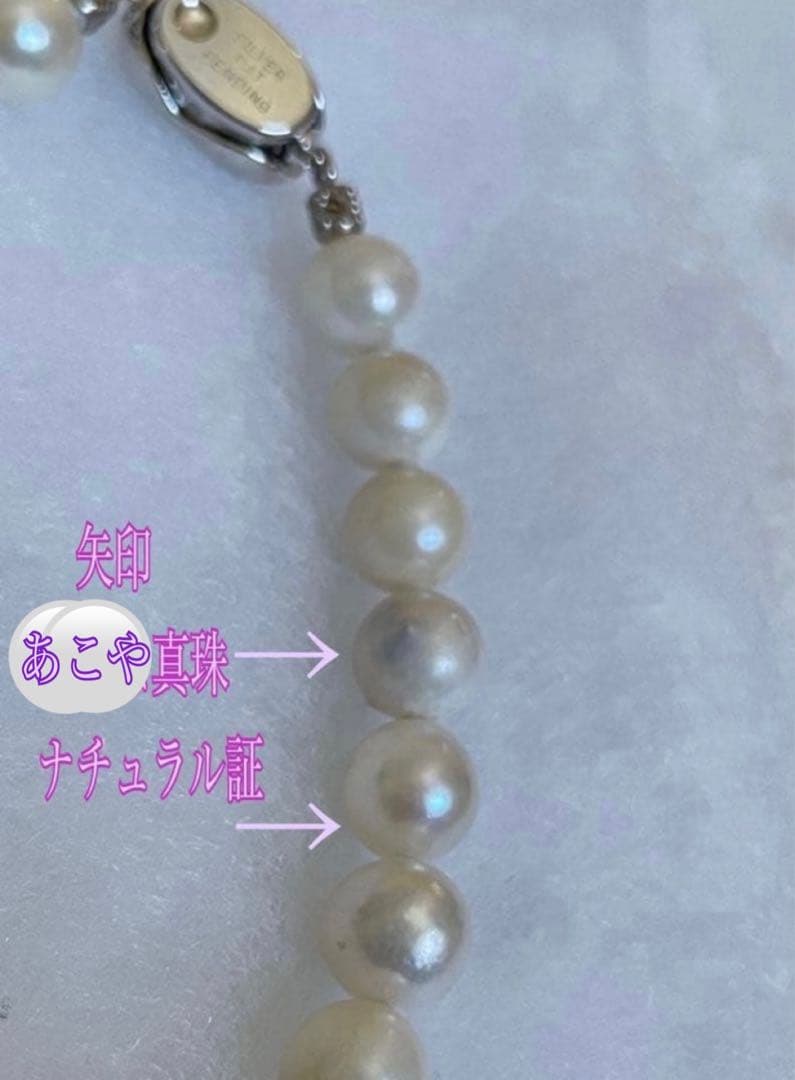 8.5mm Akoya pearl necklace with silver clasp and matching round pearl earrings featuring exposed flesh markings