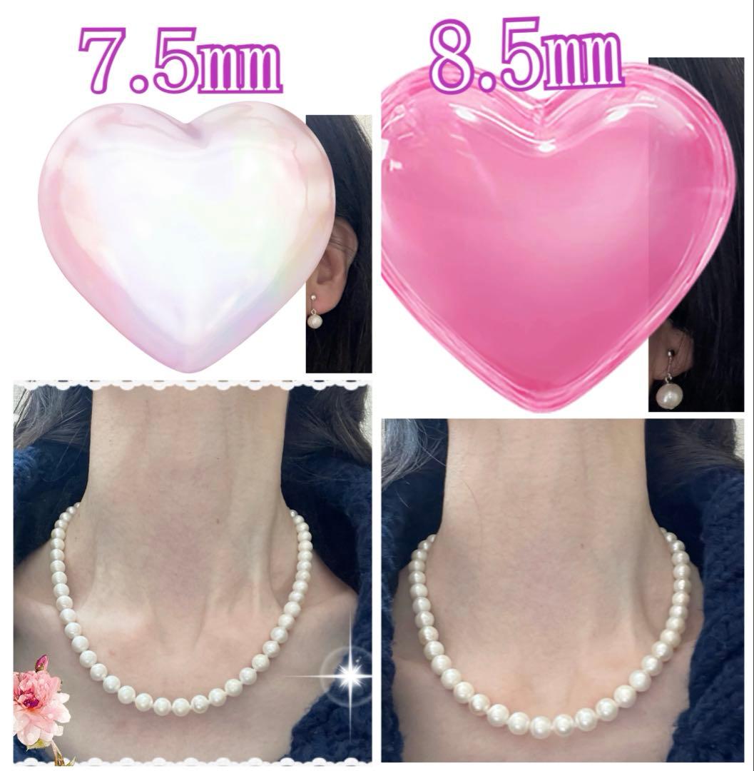 8.5mm Akoya pearl necklace with silver clasp and matching round pearl earrings featuring exposed flesh markings