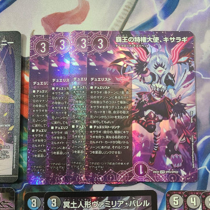 Duel Masters DespaPuppet Kisaragi Mary-Jenny Jenny & Gannateha Vamilia Barrel — Japanese