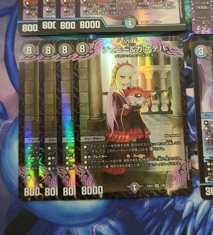 Duel Masters DespaPuppet Kisaragi Mary-Jenny Jenny & Gannateha Vamilia Barrel — Japanese