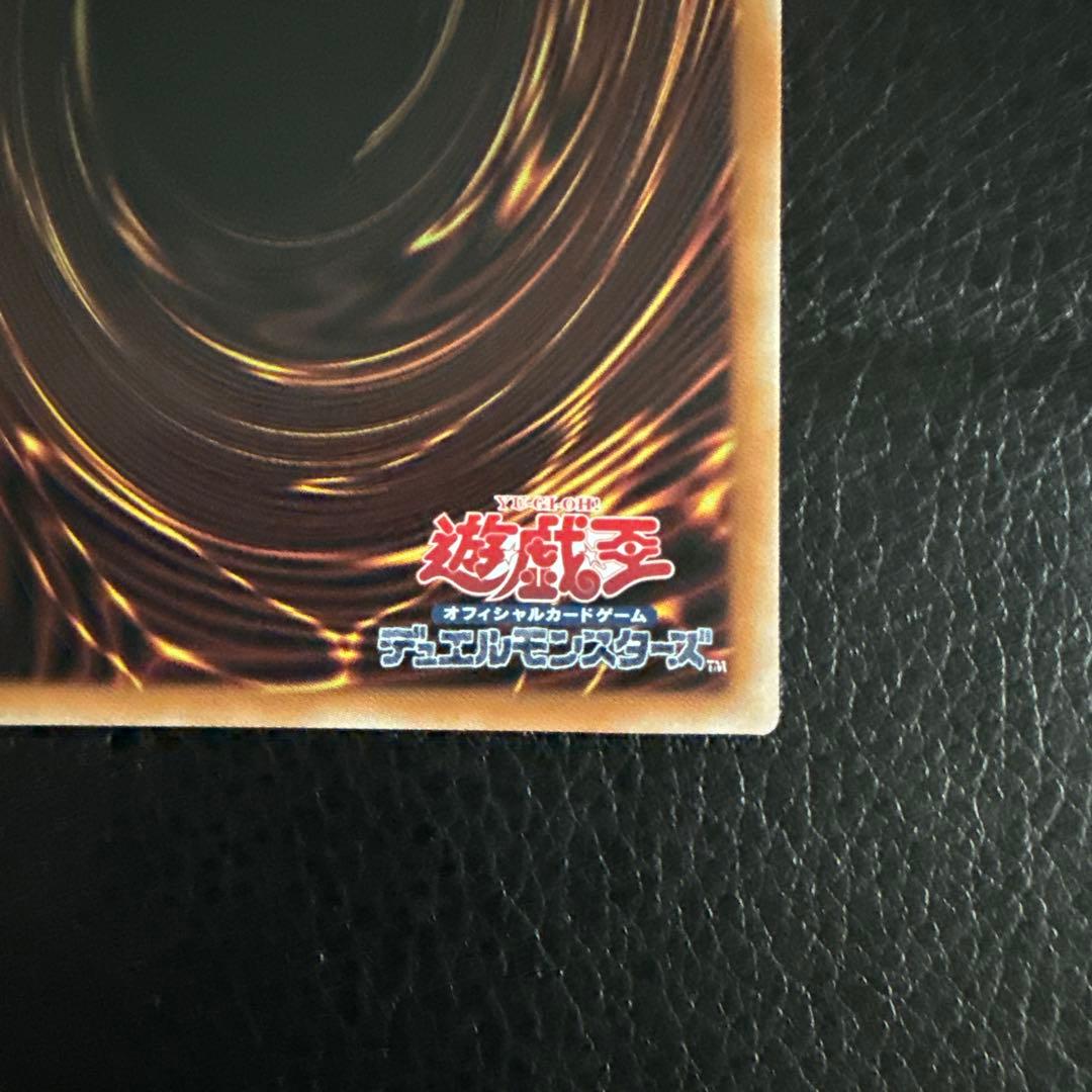Yu-Gi-Oh White Silver Princess of the Maze City — Japanese