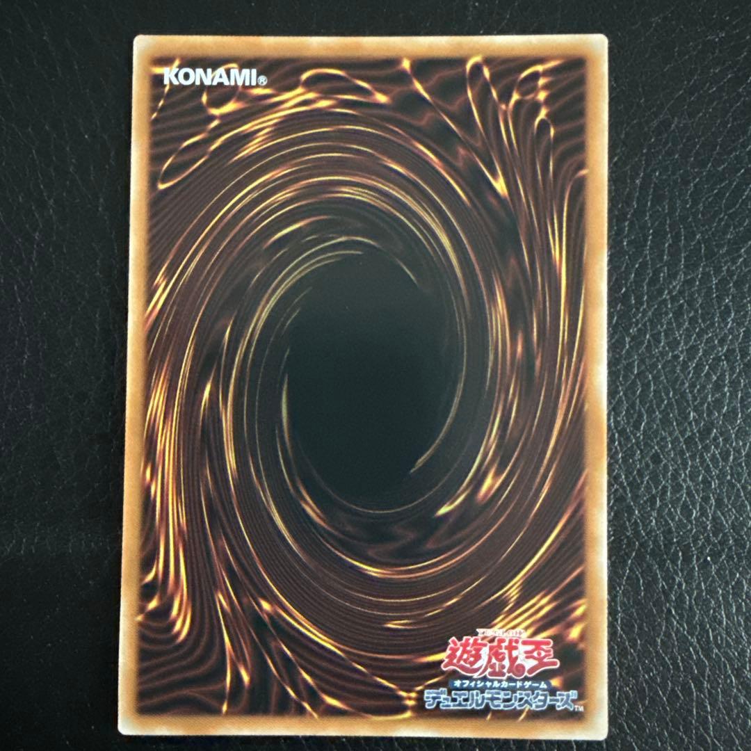 Yu-Gi-Oh White Silver Princess of the Maze City — Japanese