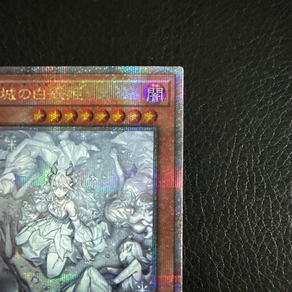 Yu-Gi-Oh White Silver Princess of the Maze City — Japanese