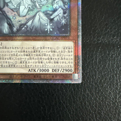 Yu-Gi-Oh White Silver Princess of the Maze City — Japanese