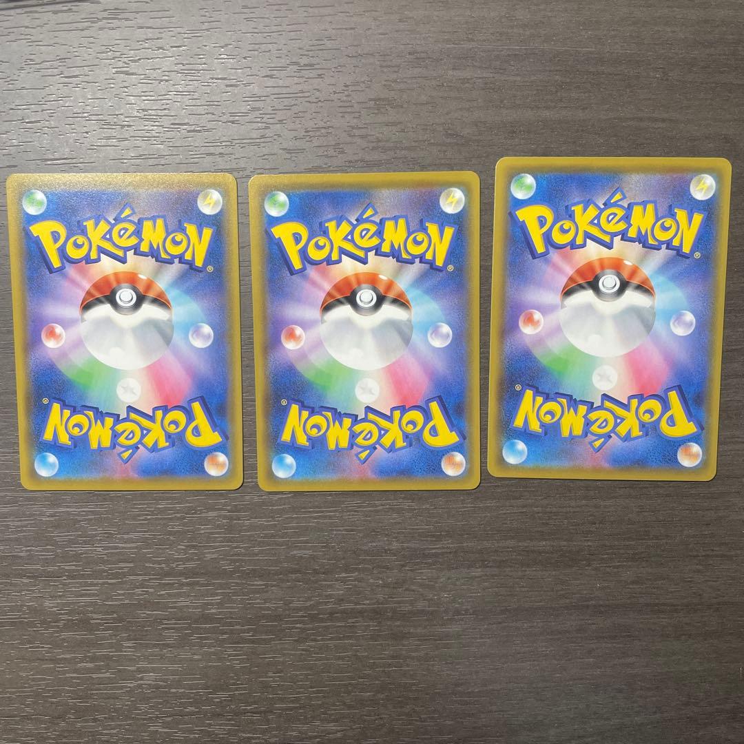 Pokemon Pikachu RR — S Enhanced Expansion Pack 25th Anniversary Collection — Japanese