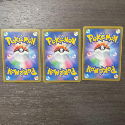 Pokemon Pikachu RR — S Enhanced Expansion Pack 25th Anniversary Collection — Japanese