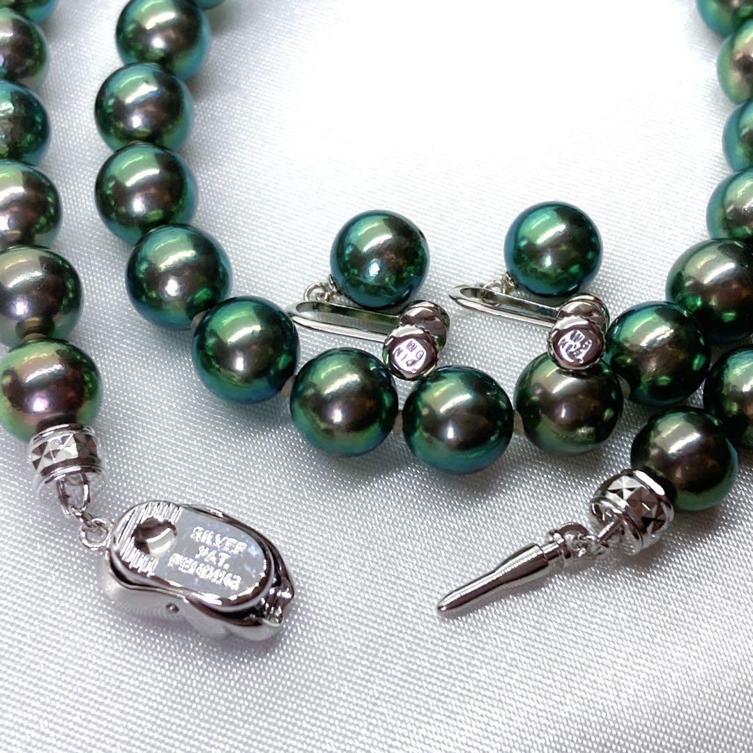 Akoya pearl necklace with peacock colored round pearls and K14WG cushion wire finish earrings with certificate and box