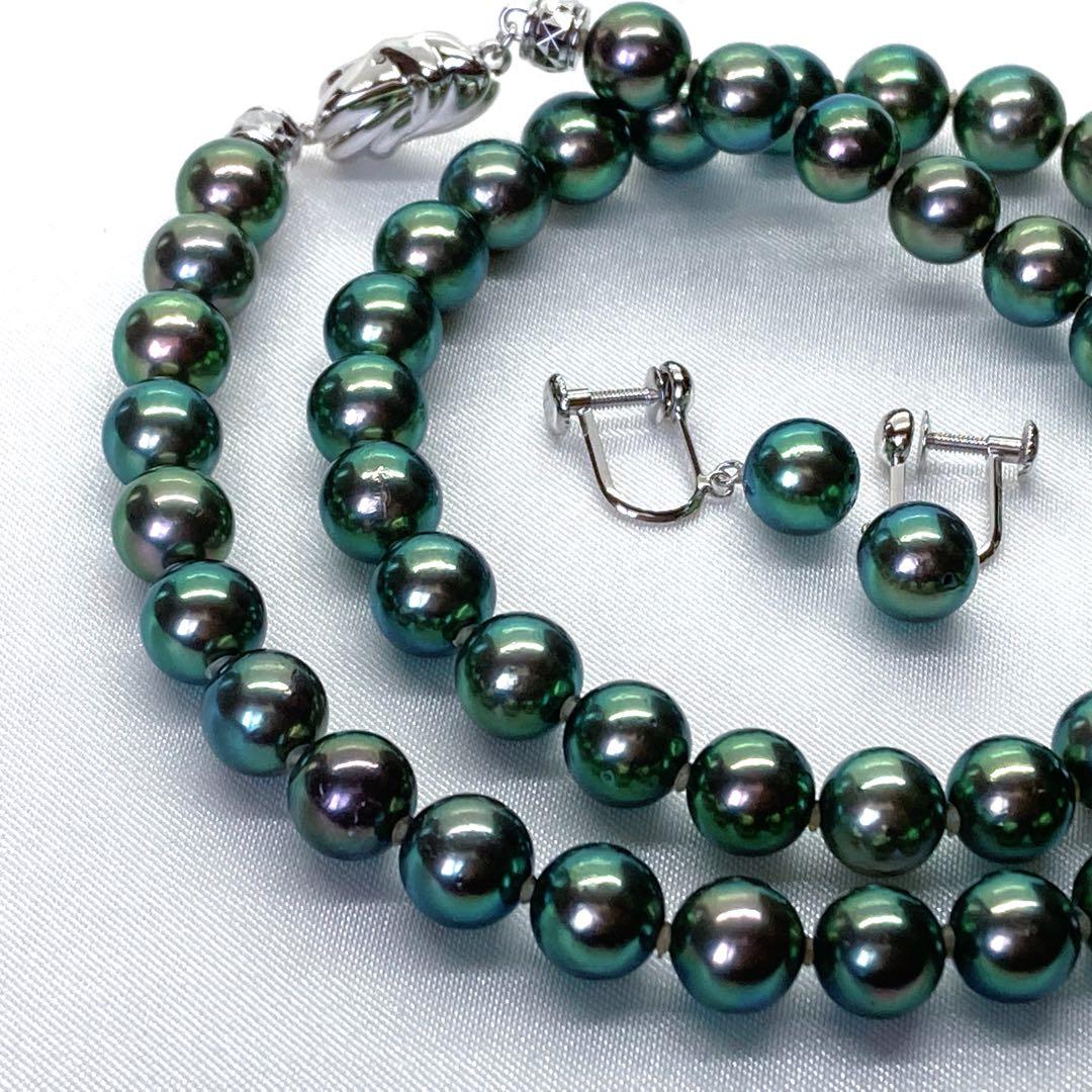 Akoya pearl necklace with peacock colored round pearls and K14WG cushion wire finish earrings with certificate and box