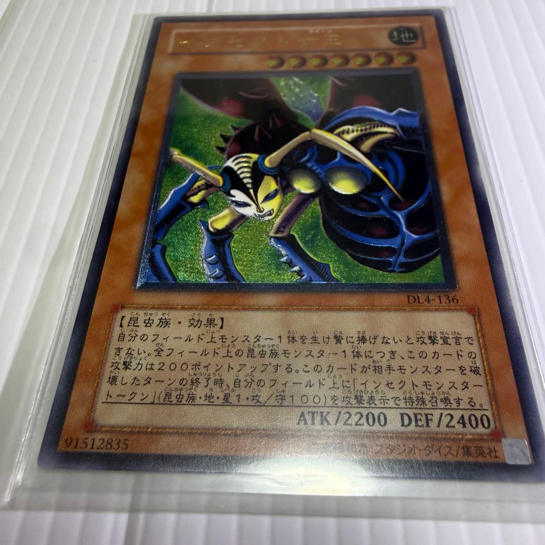 Yu-Gi-Oh Insect Queen — DL4-136 — Japanese