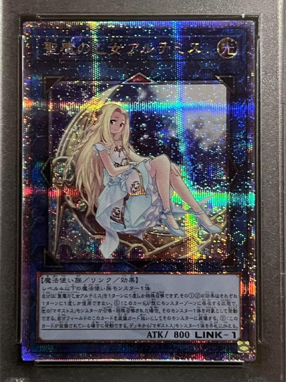 PSA 9 Yu-Gi-Oh Priestess of the Ice Barrier — Japanese