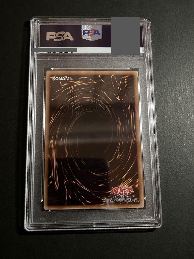 PSA 9 Yu-Gi-Oh Priestess of the Ice Barrier — Japanese