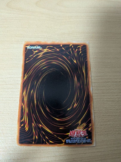 Yu-Gi-Oh Yu-Gi-Oh! Ultimate Conductor Tyrano Level 10 — Japanese