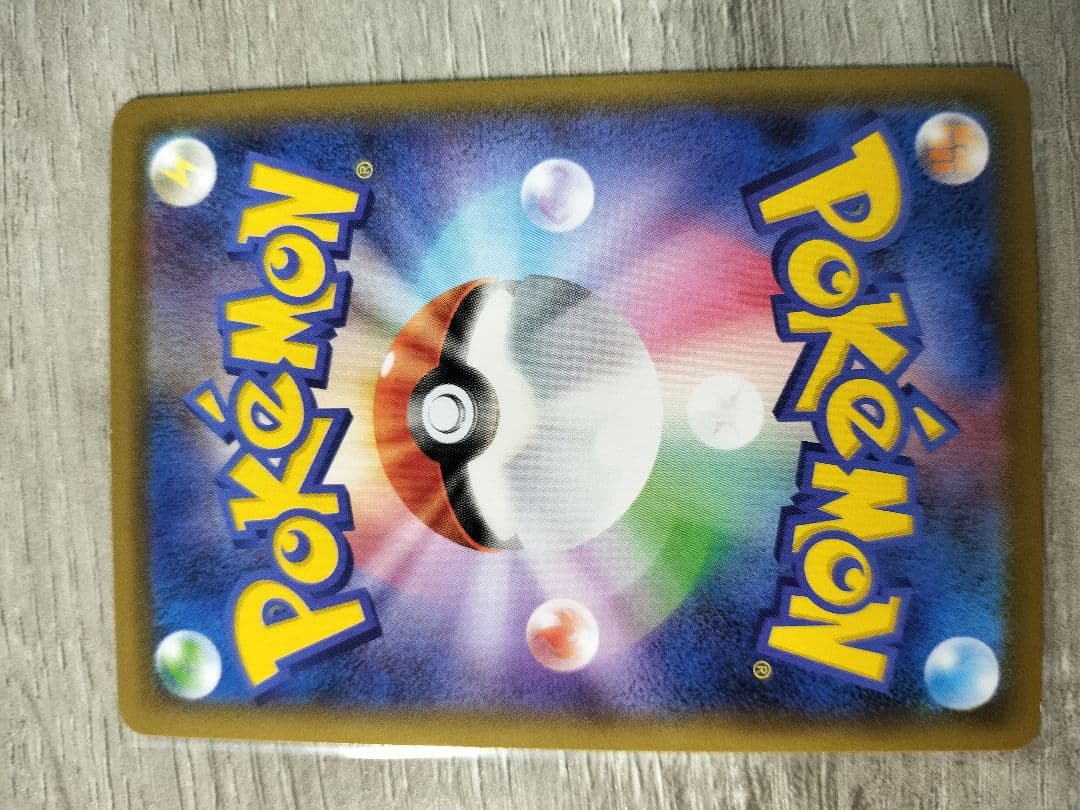 Pokemon Gengar VMAX — Japanese