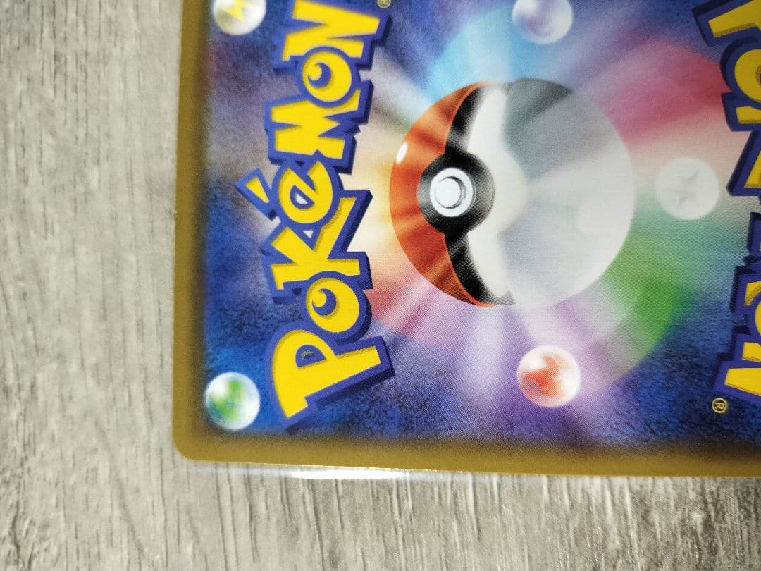Pokemon Gengar VMAX — Japanese