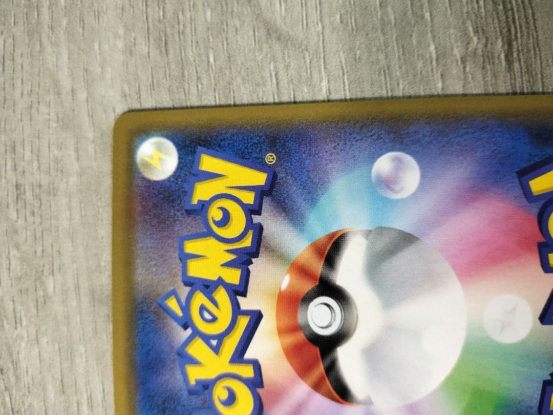 Pokemon Gengar VMAX — Japanese
