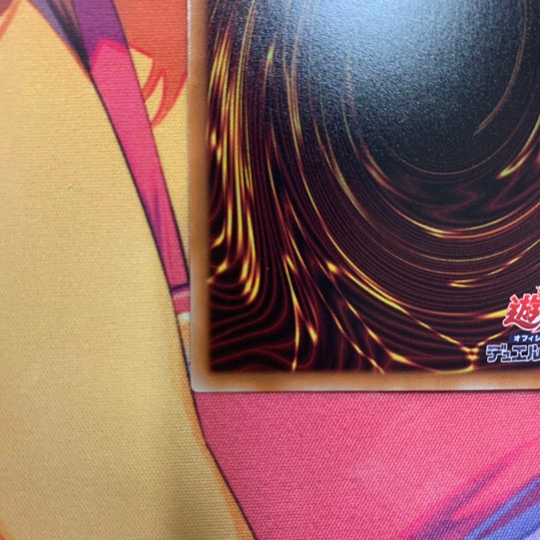 Yu-Gi-Oh Scarlet Nova Dragon Prismatic Secret Rare Prismatic Secret Rare Alternate Illust — Japanese
