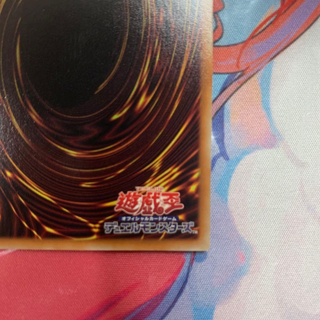 Yu-Gi-Oh Scarlet Nova Dragon Prismatic Secret Rare Prismatic Secret Rare Alternate Illust — Japanese