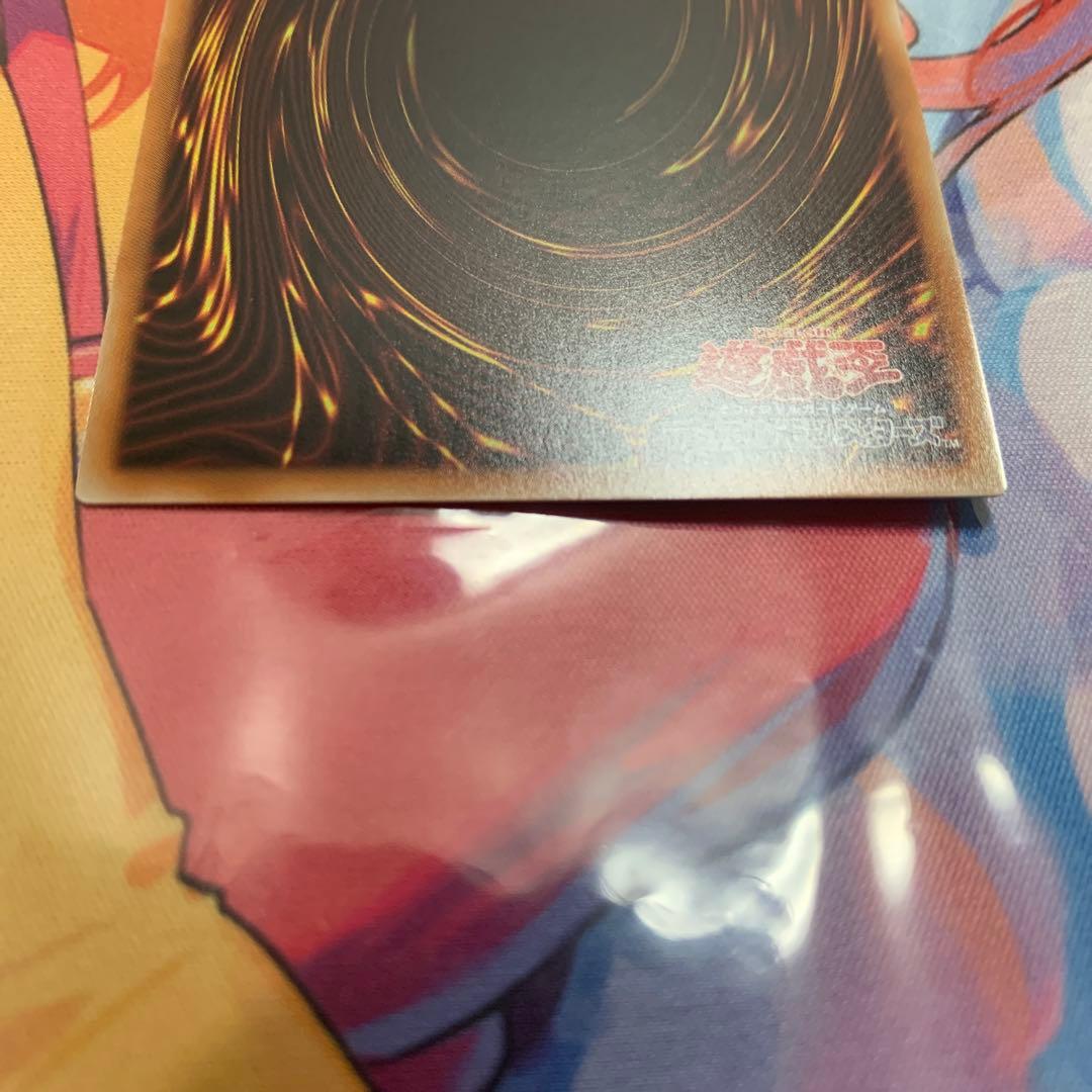 Yu-Gi-Oh Scarlet Nova Dragon Prismatic Secret Rare Prismatic Secret Rare Alternate Illust — Japanese