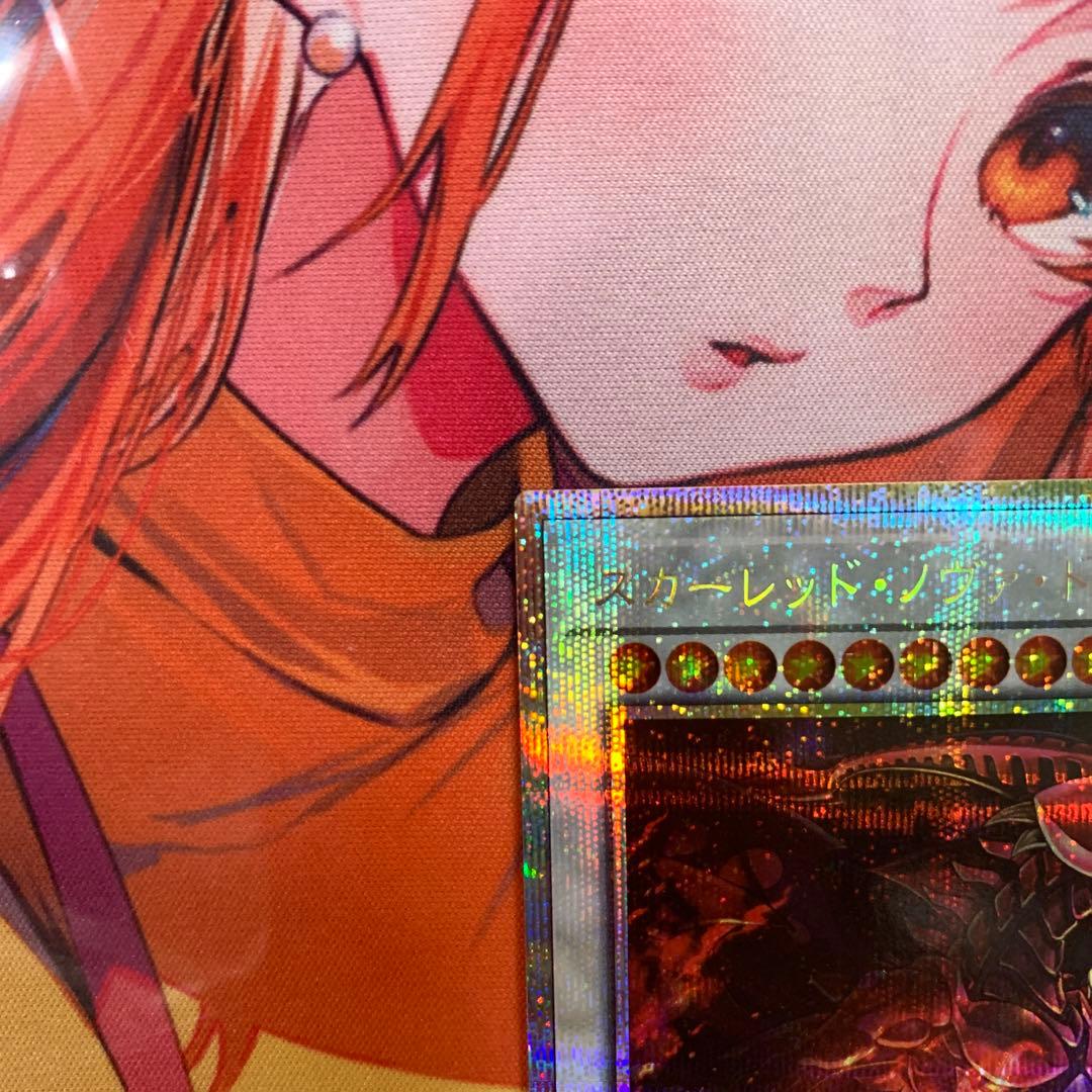 Yu-Gi-Oh Scarlet Nova Dragon Prismatic Secret Rare Prismatic Secret Rare Alternate Illust — Japanese