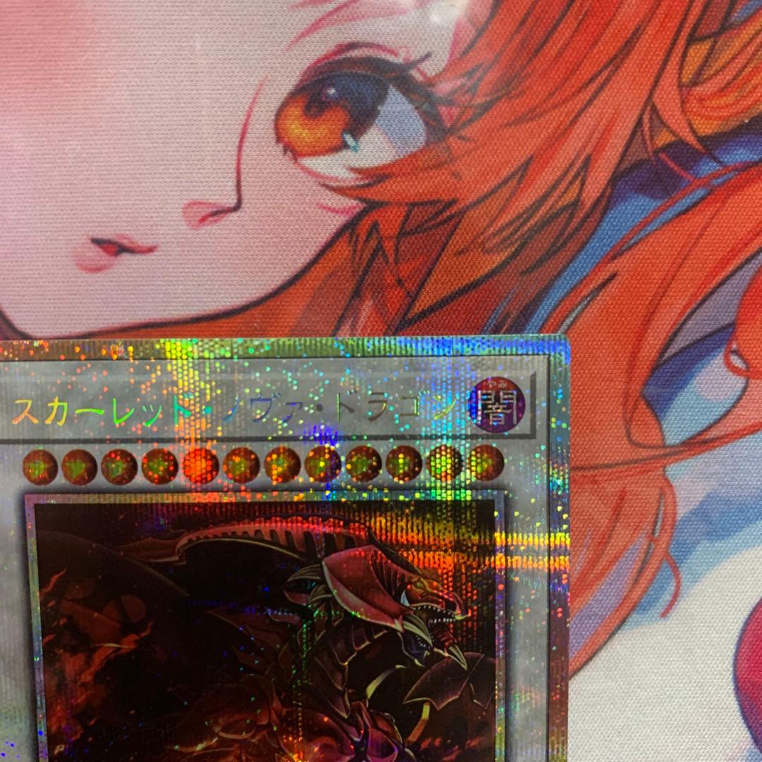 Yu-Gi-Oh Scarlet Nova Dragon Prismatic Secret Rare Prismatic Secret Rare Alternate Illust — Japanese