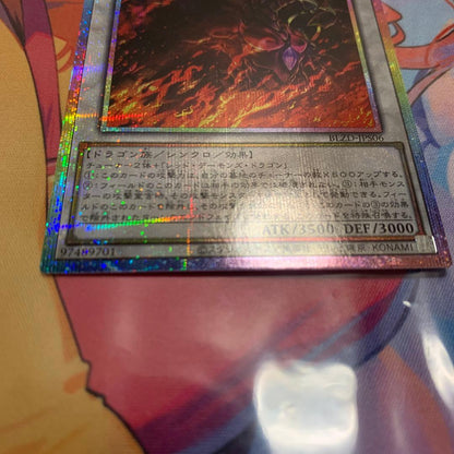 Yu-Gi-Oh Scarlet Nova Dragon Prismatic Secret Rare Prismatic Secret Rare Alternate Illust — Japanese