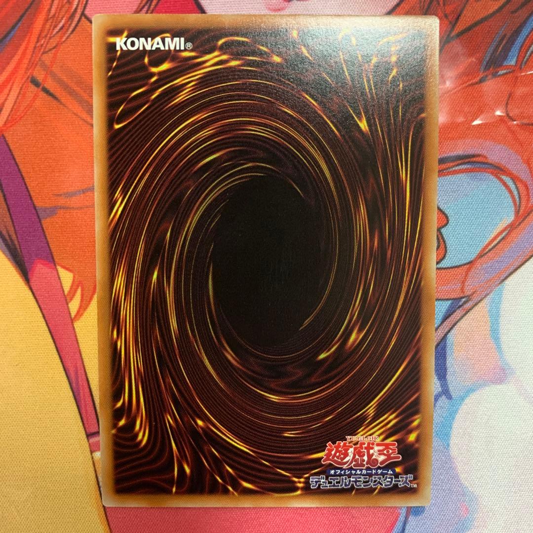 Yu-Gi-Oh Scarlet Nova Dragon Prismatic Secret Rare Prismatic Secret Rare Alternate Illust — Japanese