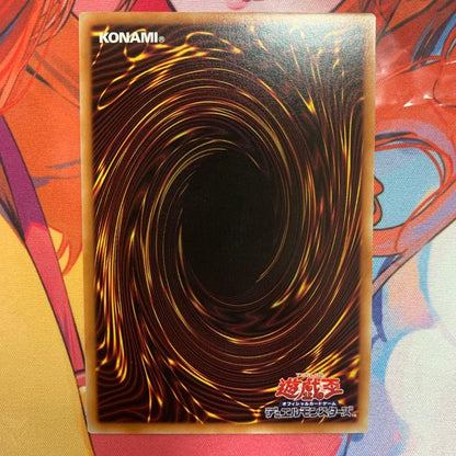 Yu-Gi-Oh Scarlet Nova Dragon Prismatic Secret Rare Prismatic Secret Rare Alternate Illust — Japanese