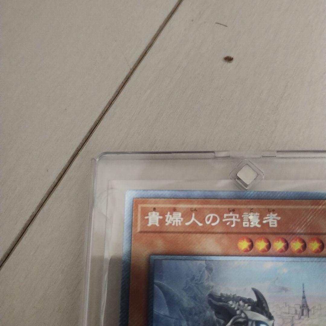 Yu-Gi-Oh Elegant Egotist — Japanese
