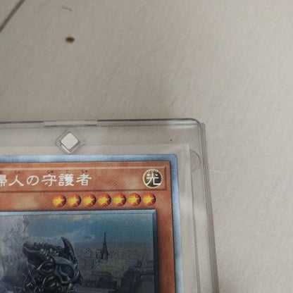 Yu-Gi-Oh Elegant Egotist — Japanese