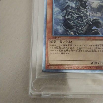 Yu-Gi-Oh Elegant Egotist — Japanese