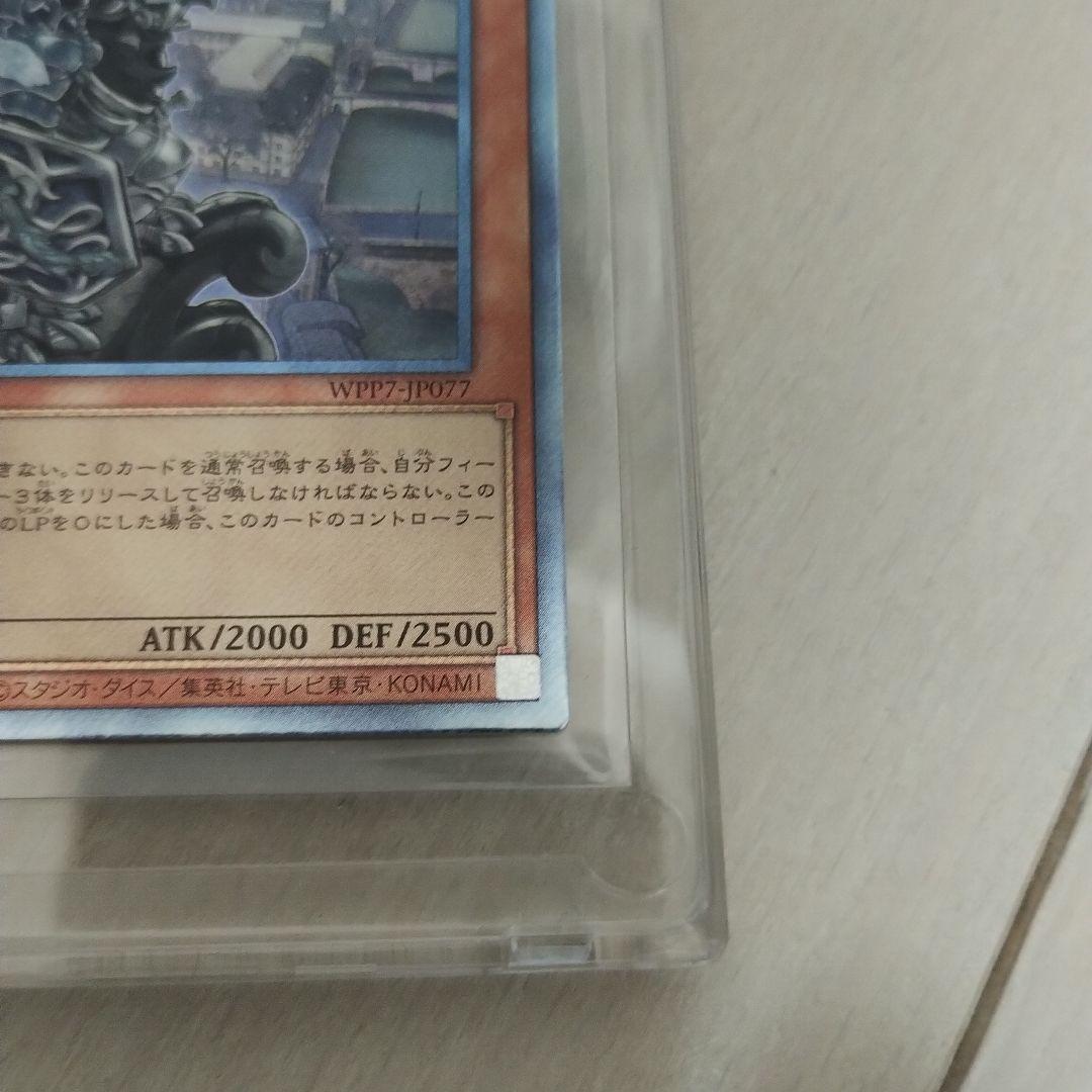 Yu-Gi-Oh Elegant Egotist — Japanese
