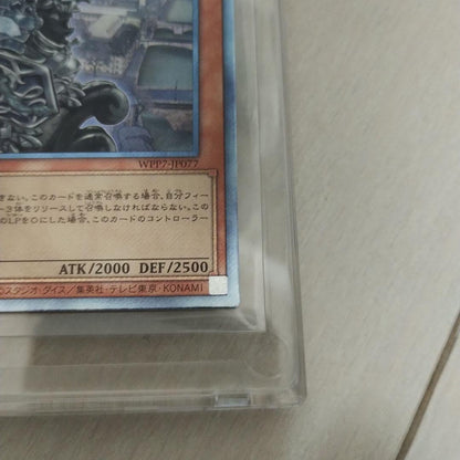 Yu-Gi-Oh Elegant Egotist — Japanese