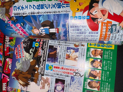 Pokemon Corocoro Comic July Issue Unpeeled — Japanese