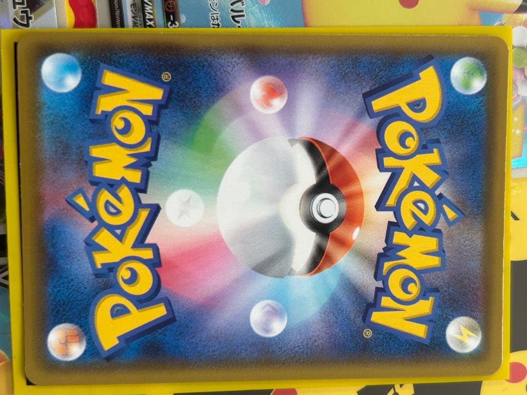 Pokemon Pikachu RR — S Enhanced Expansion Pack 25th Anniversary Collection — Japanese