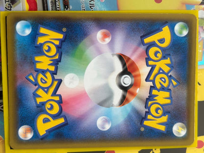 Pokemon Pikachu RR — S Enhanced Expansion Pack 25th Anniversary Collection — Japanese