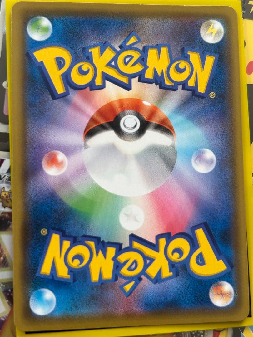 Pokemon Pikachu RR — S Enhanced Expansion Pack 25th Anniversary Collection — Japanese