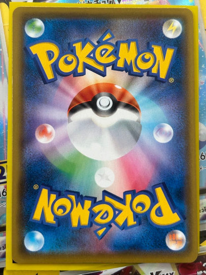 Pokemon Pikachu RR — S Enhanced Expansion Pack 25th Anniversary Collection — Japanese