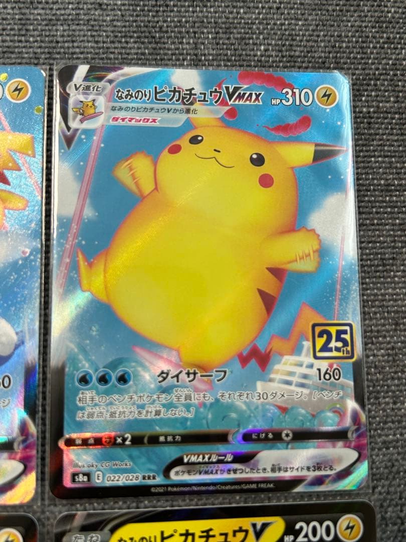Pokemon Pikachu RR — S Enhanced Expansion Pack 25th Anniversary Collection — Japanese